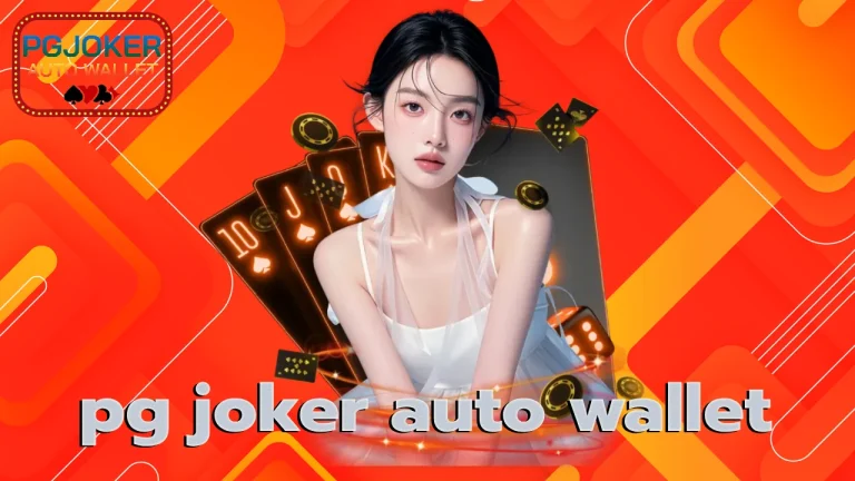 pg joker auto wallet