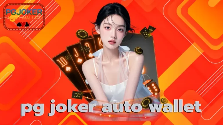 pg joker auto wallet